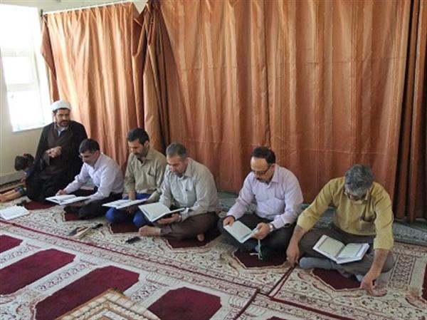 مراسم روخوانی قرآن با حضور آقایان همکار برگزار می شود