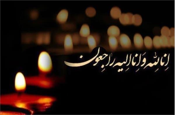 پیام تسلیت دکتر صالحی ذهابی
