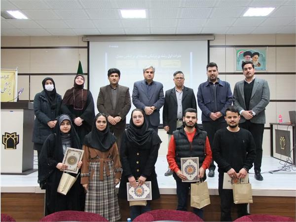 بزرگداشت رشته‌های پزشکی هسته‌ای و رادیوبیولوژی در دانشکده پیراپزشکی