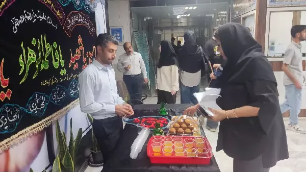 ایستگاه صلواتی