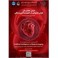 The Second National Conference on Artificial Intelligence in Medical Imaging