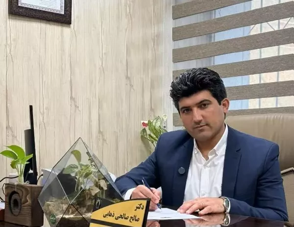 پیام تبریک دکتر صالح صالحی ذهابی رئیس دانشکده