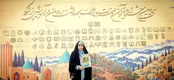 کسب رتبه  دوم کشوری توسط دانشجوی دانشکده پیراپزشکی