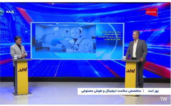 حضور دکتر محمدحسین پوراسد در برنامه زنده صدا و سیما