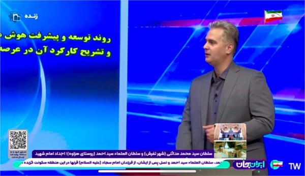 سومین حضور آقای دکتر محمد حسین پوراسد در گفتگوی زنده تلویزیونی