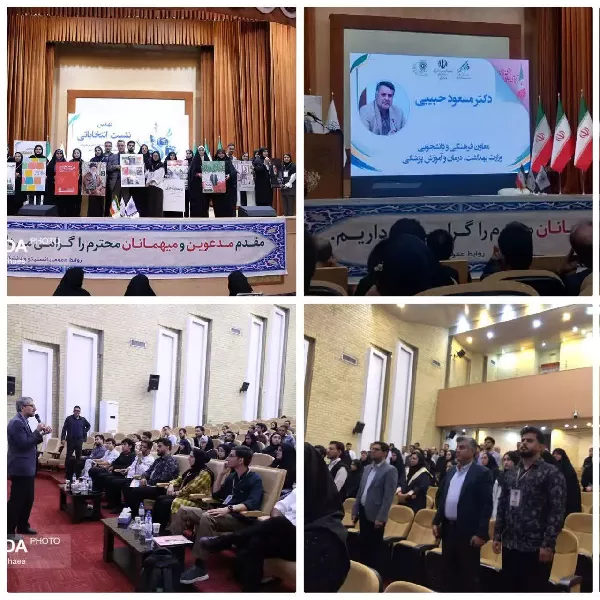 حضور فعال دانشجوی دانشکده پیراپزشکی