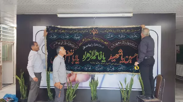 آیین سیاه پوشی و فضاسازی به مناسبت فرارسیدن ماه محرم