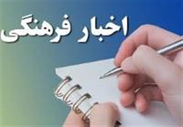 نشست ماهیانه مدیریت فرهنگی دانشجویی دانشکده پیراپزشکی در مهر 98