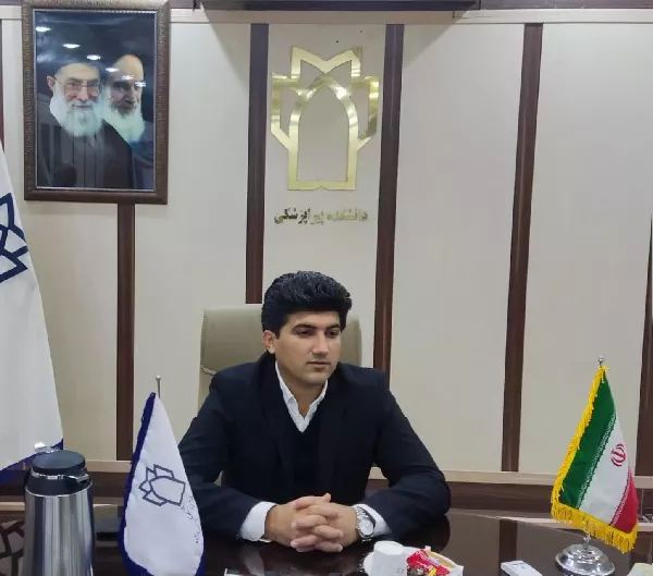 پیام تقدیر و تشکر