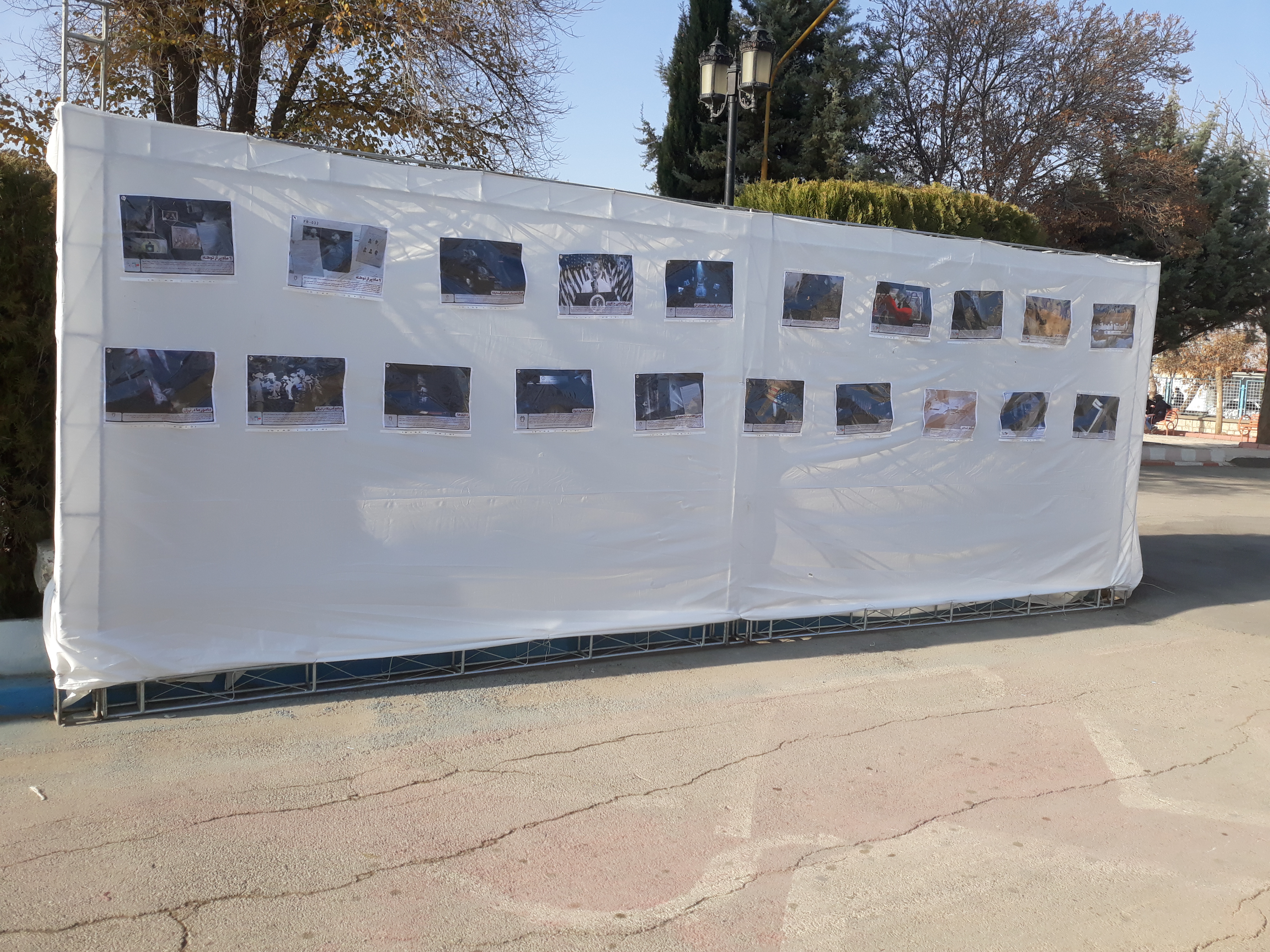 روز دانشجو 2