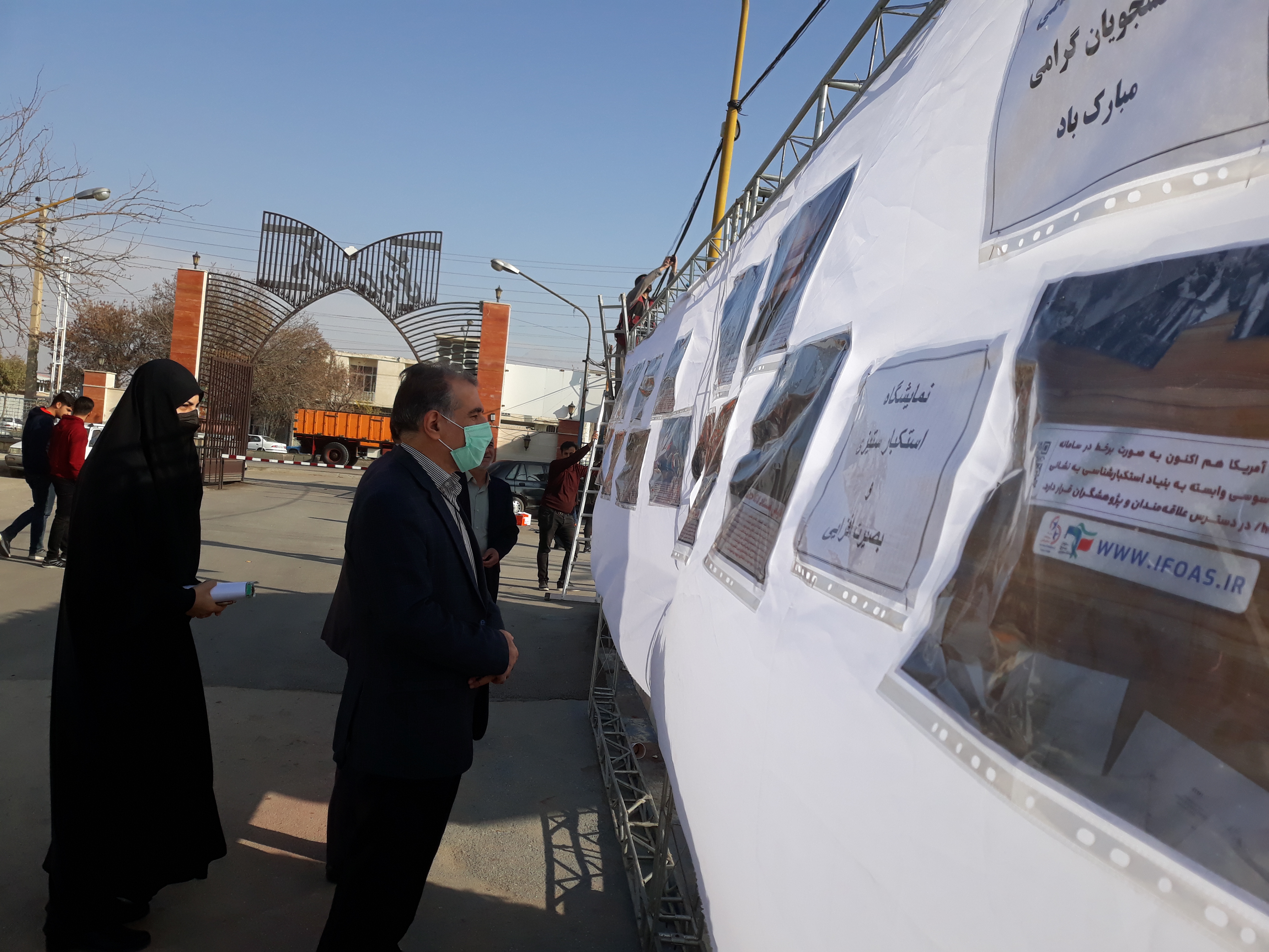 روز دانشجو 3