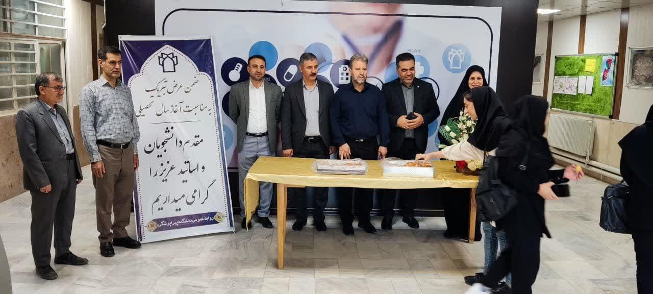 استقبال از دانشجویان