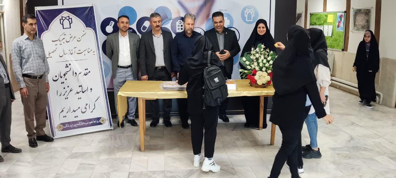 استقبال از دانشجویان2