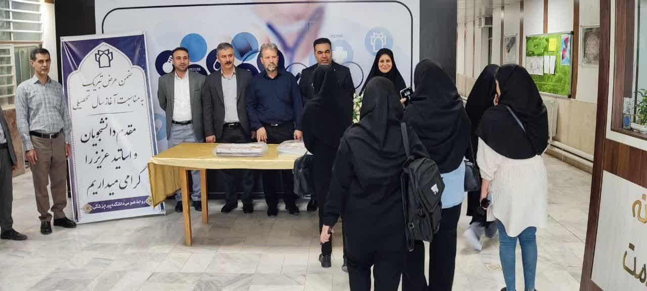 استقبال از دانشجویان3