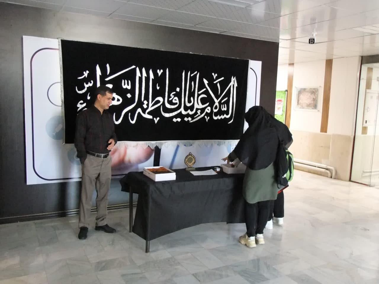 برپایی میز عزا در دانشکده پیراپزشکی2