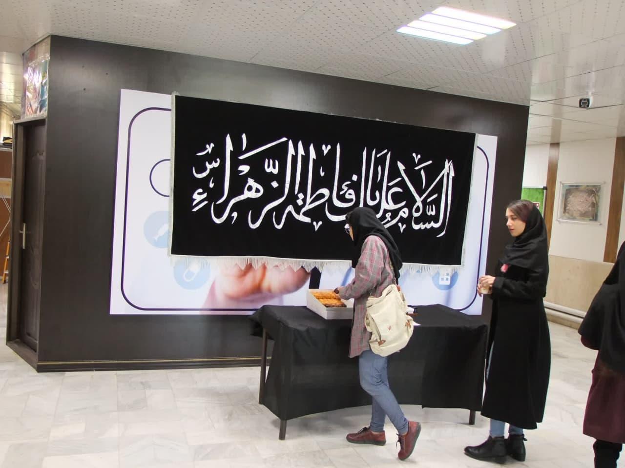 برپایی میز عزا در دانشکده پیراپزشکی7