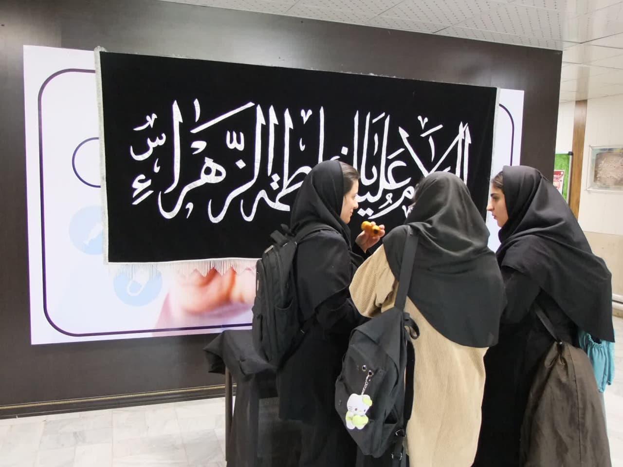 برپایی میز عزا در دانشکده پیراپزشکی12