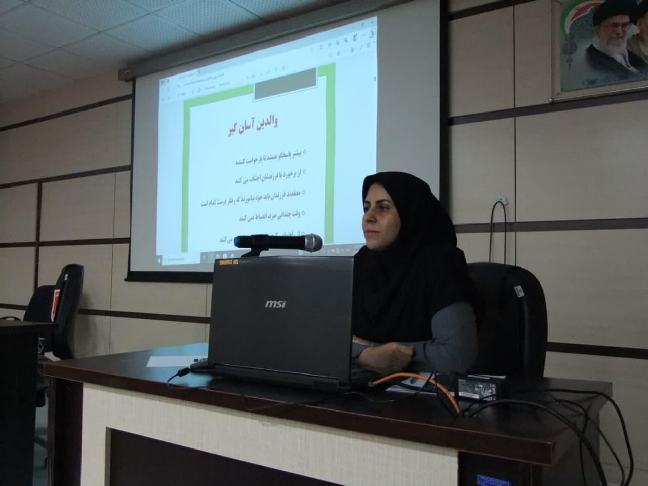 کارگاه آموزشی فرزندپروری2