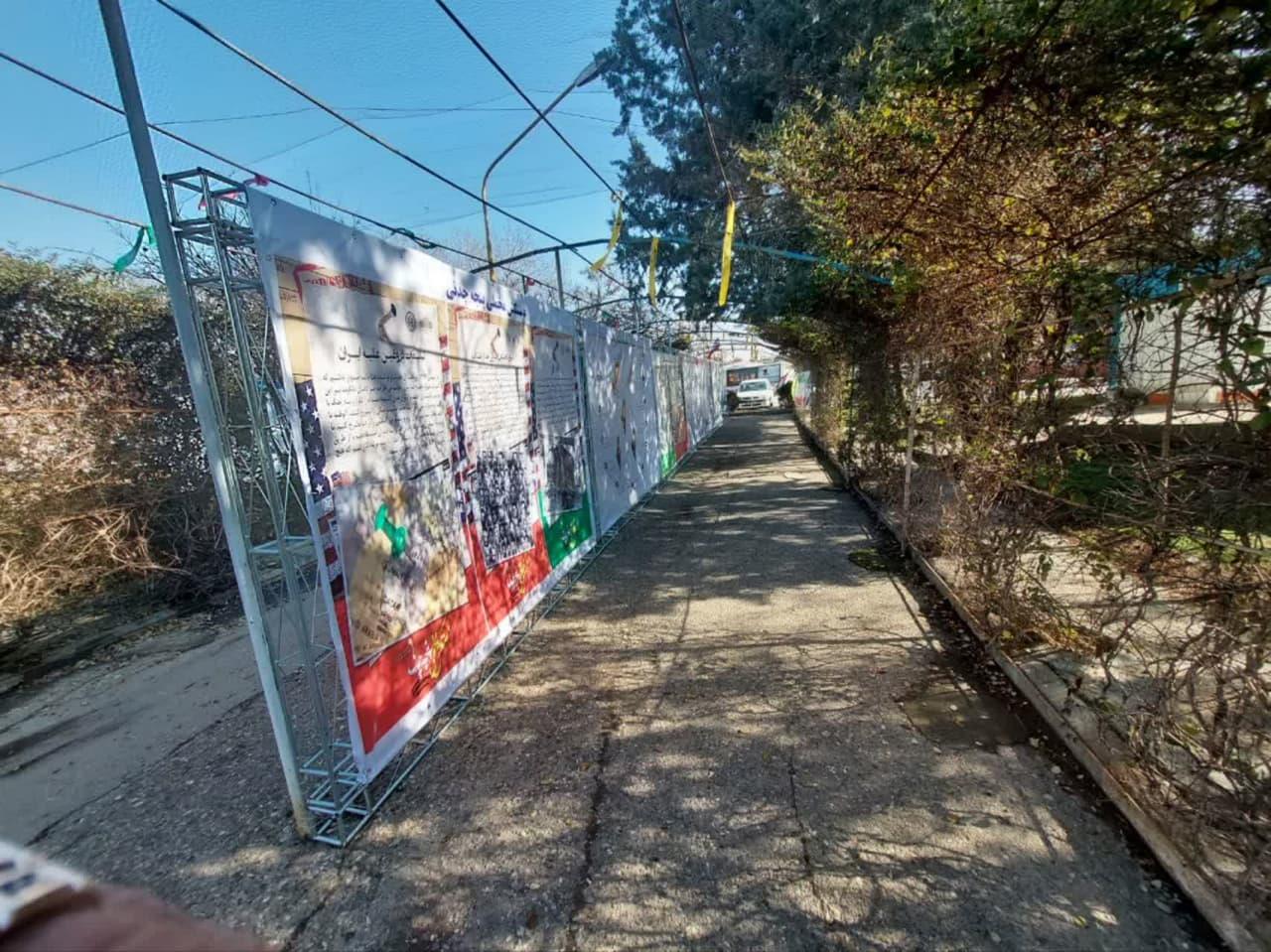 هفته مقاومت2