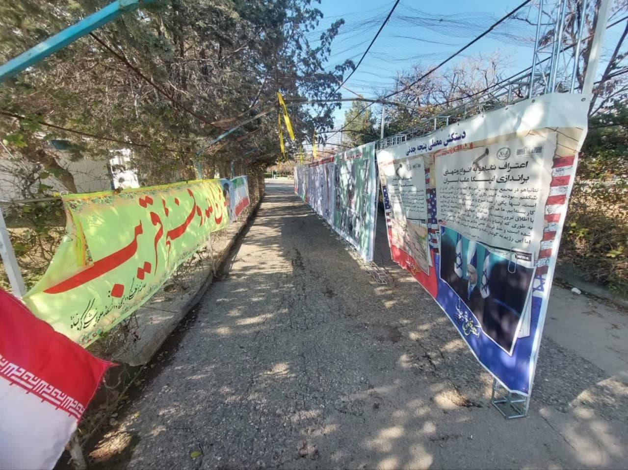 هفته مقاومت3