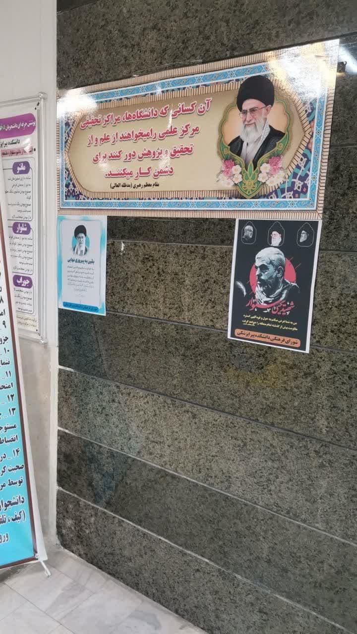 هفته مقاومت5