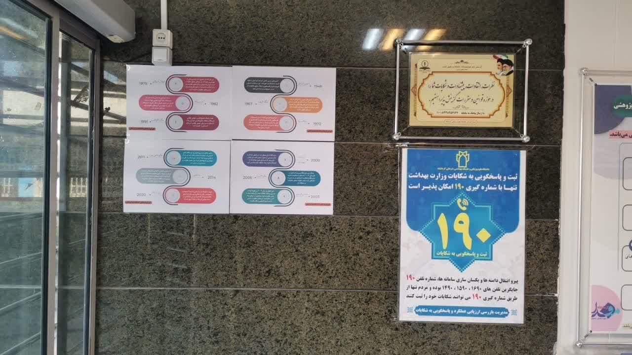 هفته مقاومت7