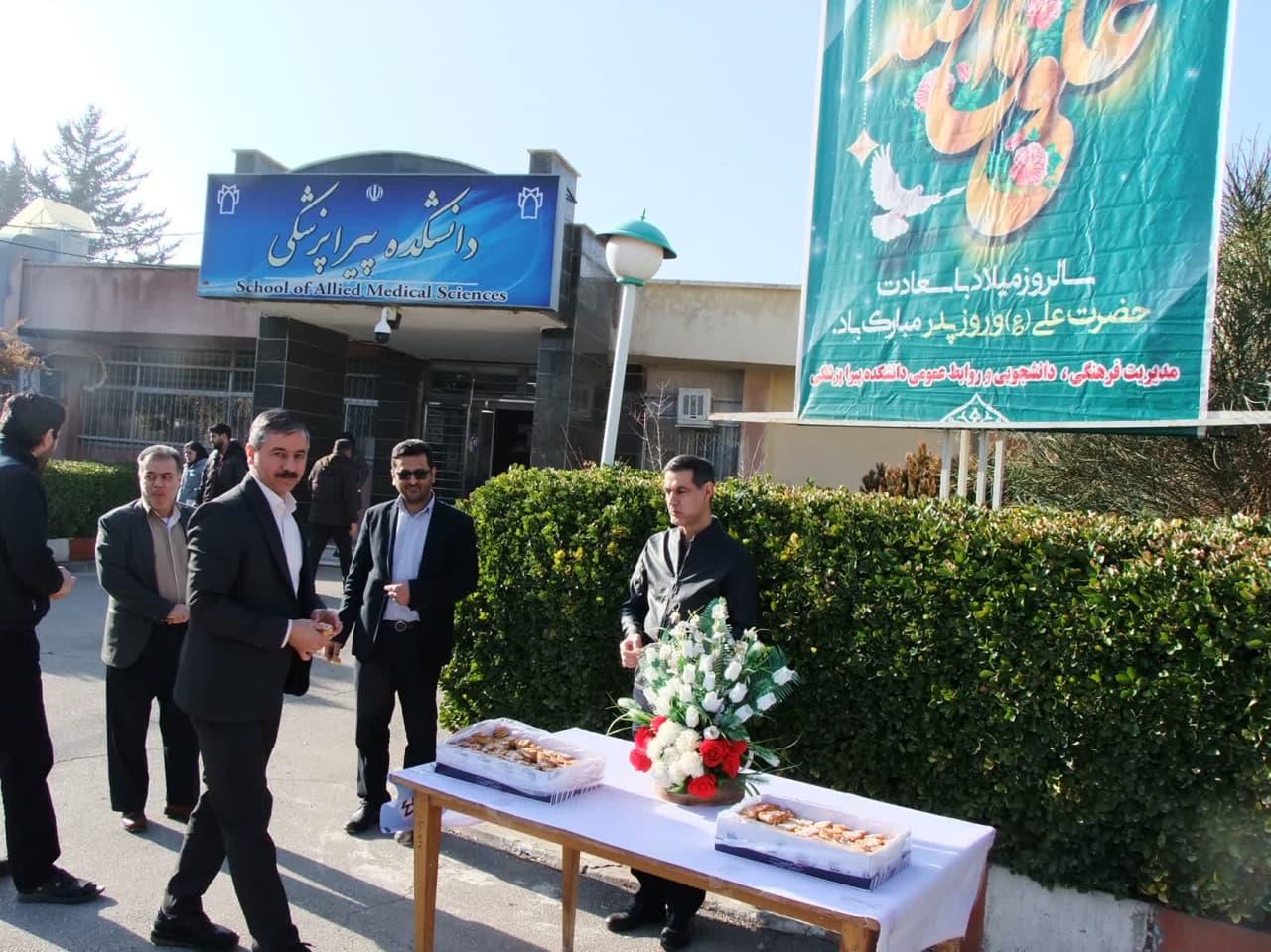 ولادت حضرت علی5