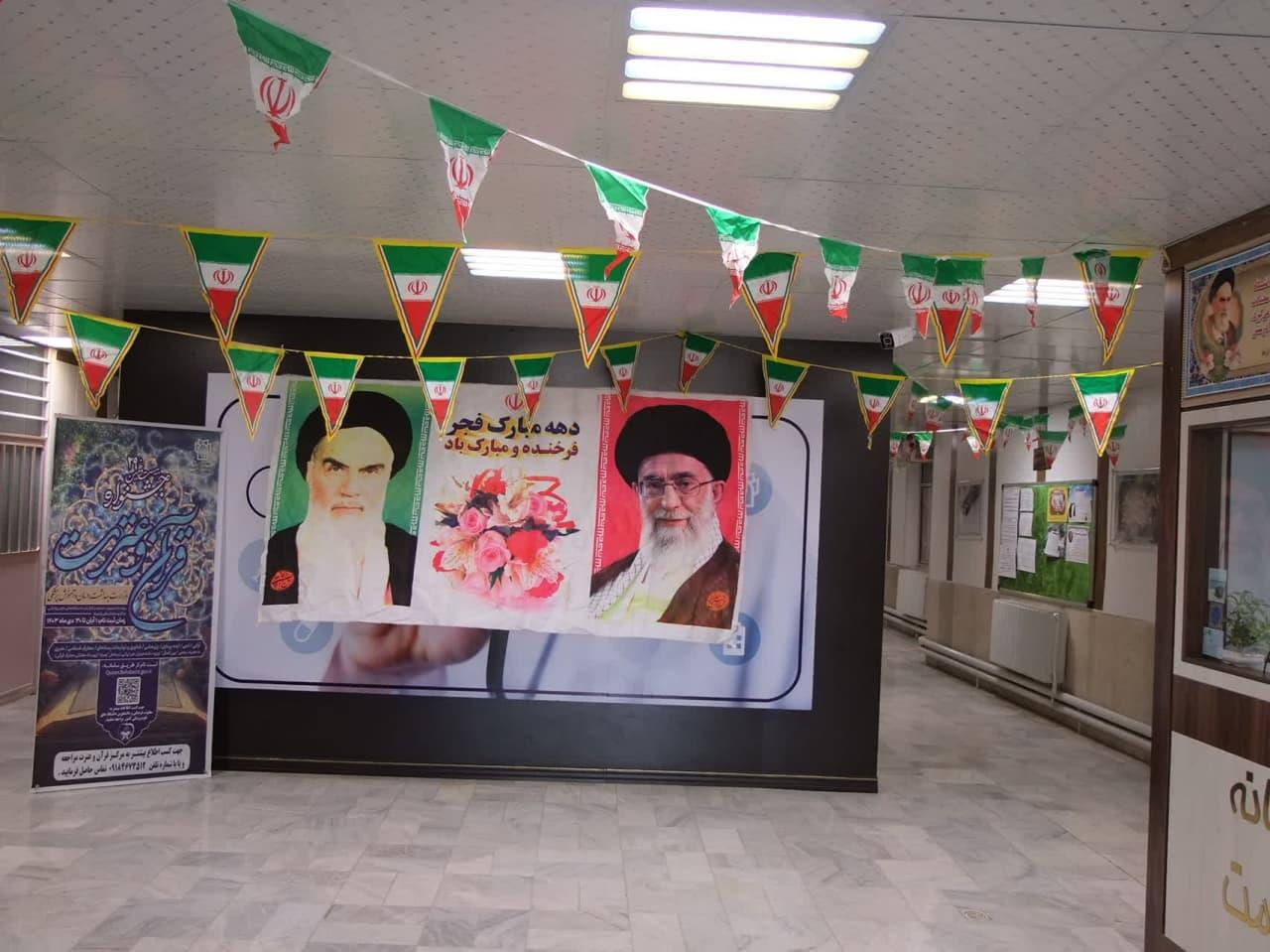 آیین فضاسازی دانشکده  به مناسبت فرارسیدن دهه مبارک فجر3