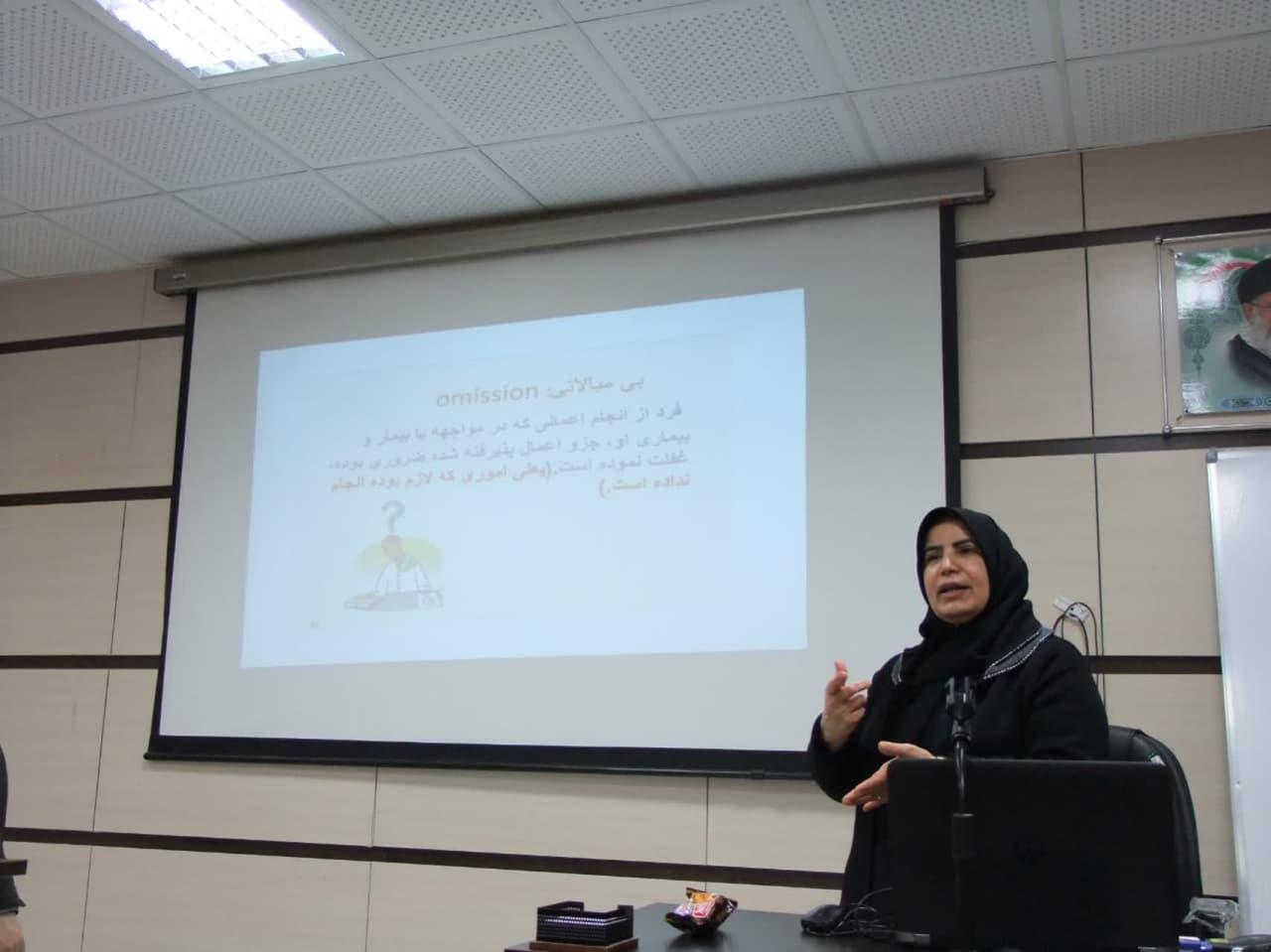 کارگاه اخلاق حرفه‌ای3