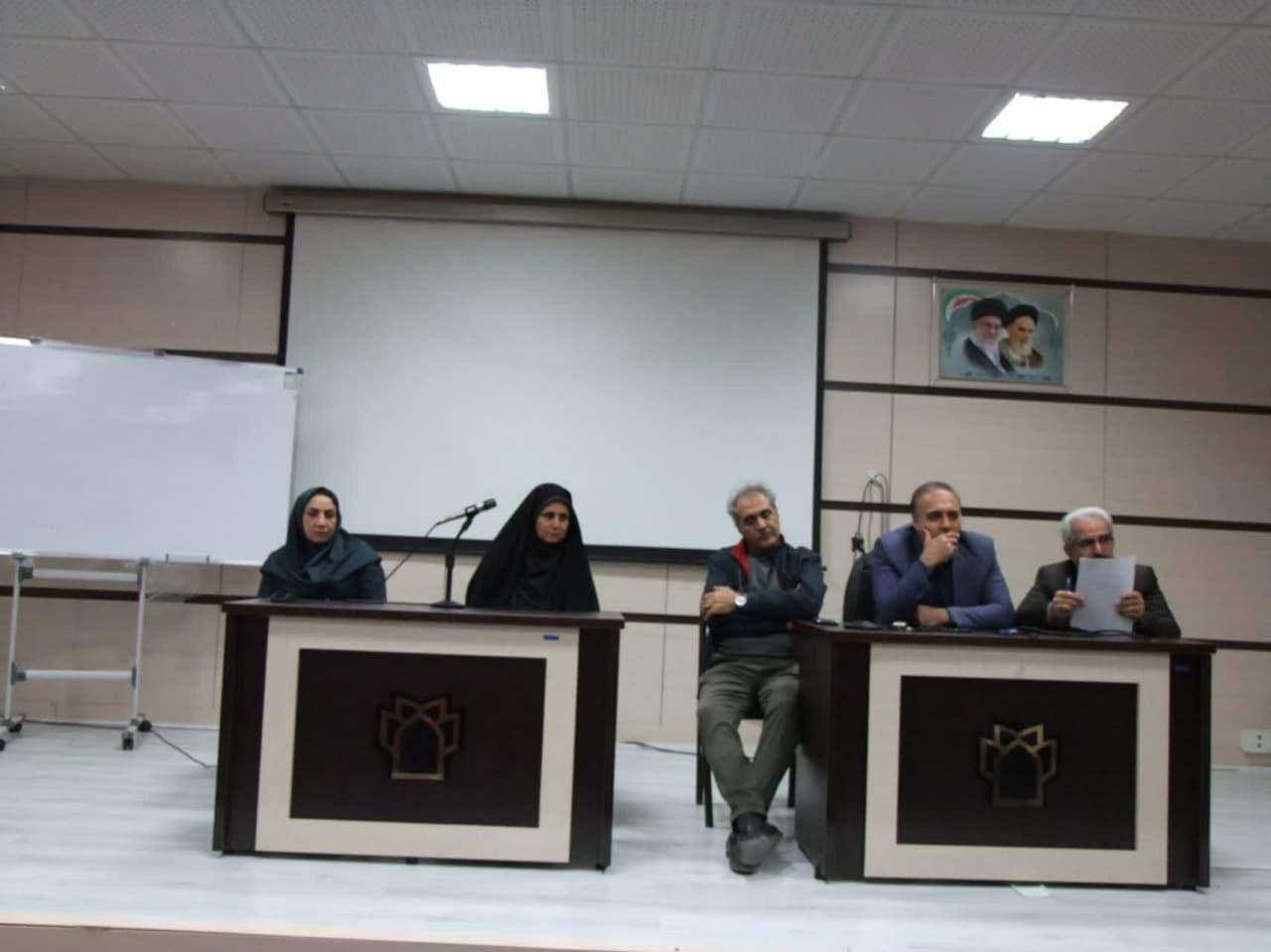 جلسه توجیهی2