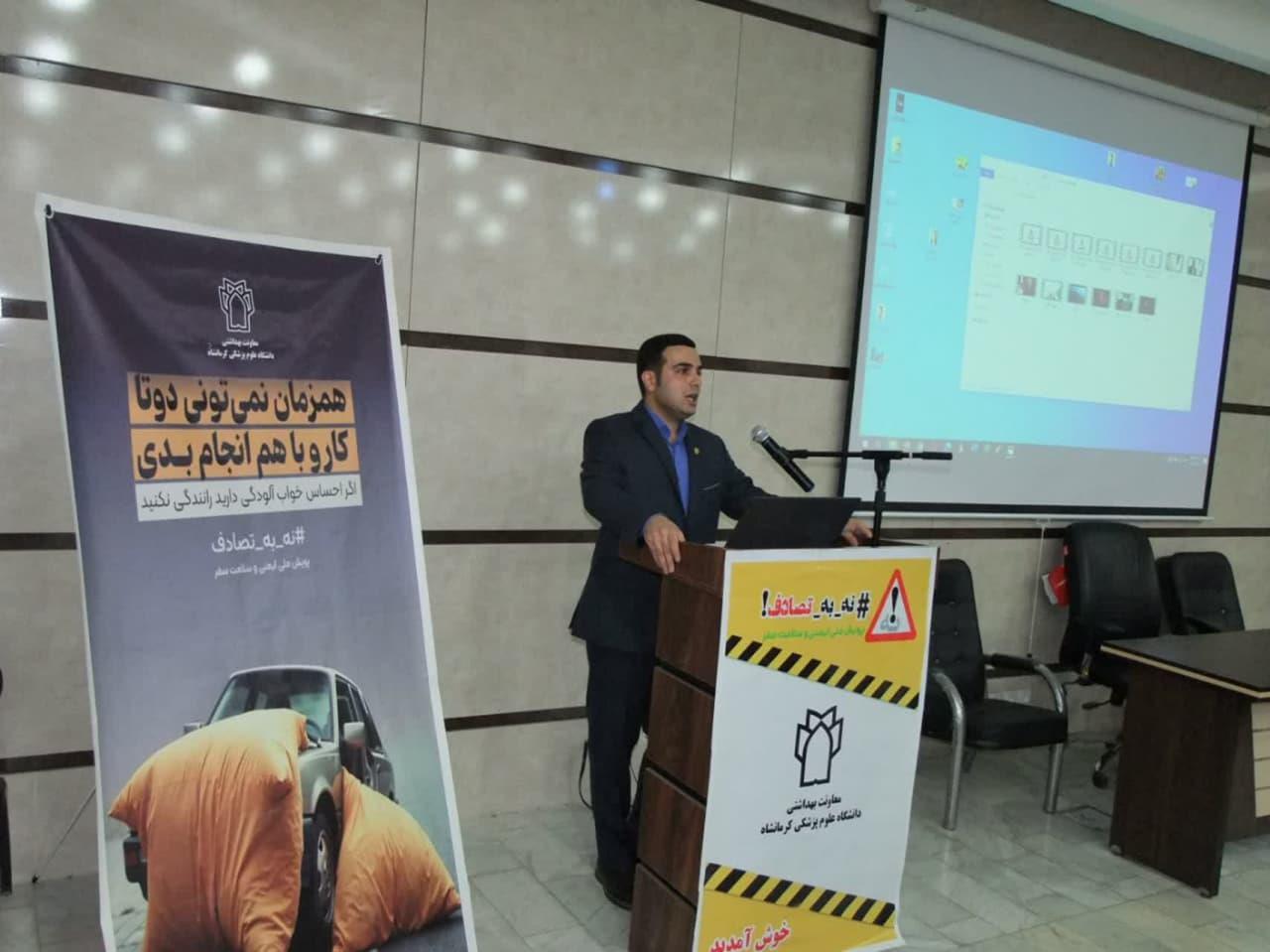 ترافیک و حوادث جاده ای8