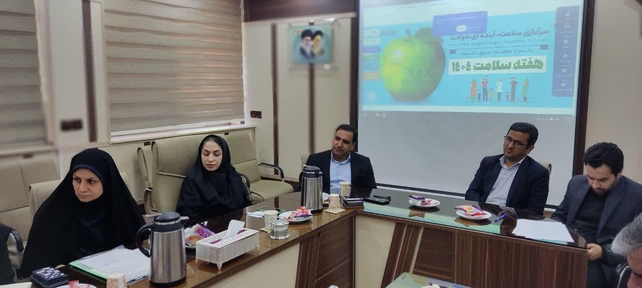 برنامه‌های راهبردی4