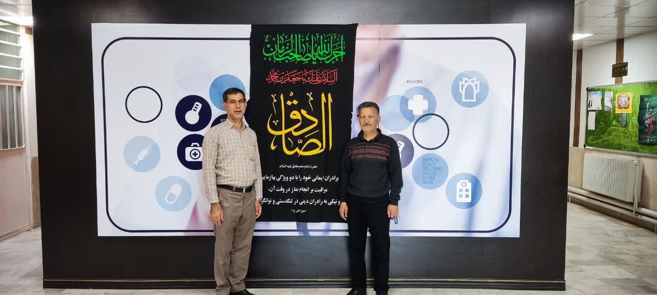 شهادت امام صادق3