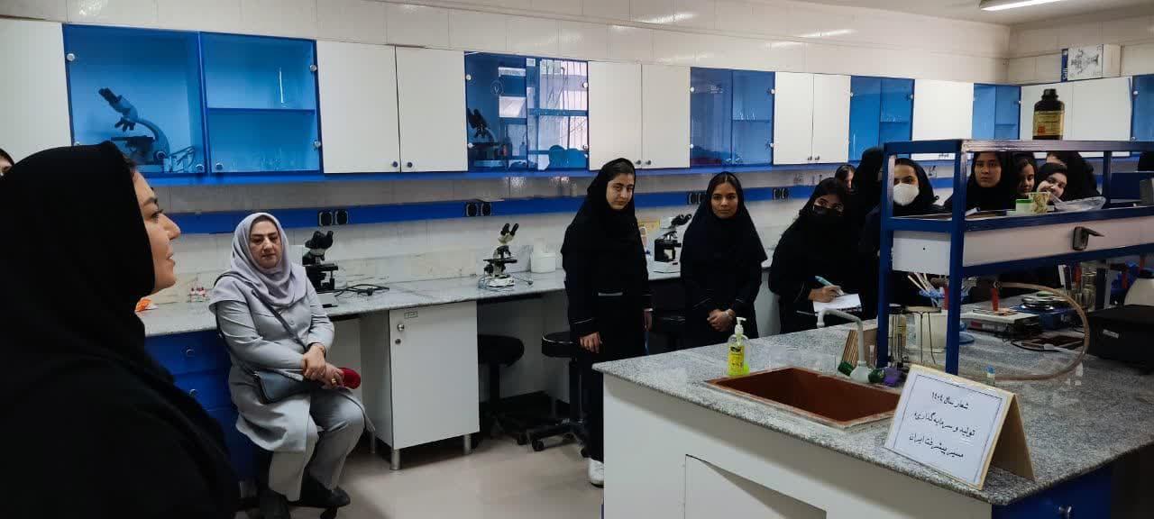 علوم آزمایشگاهی3