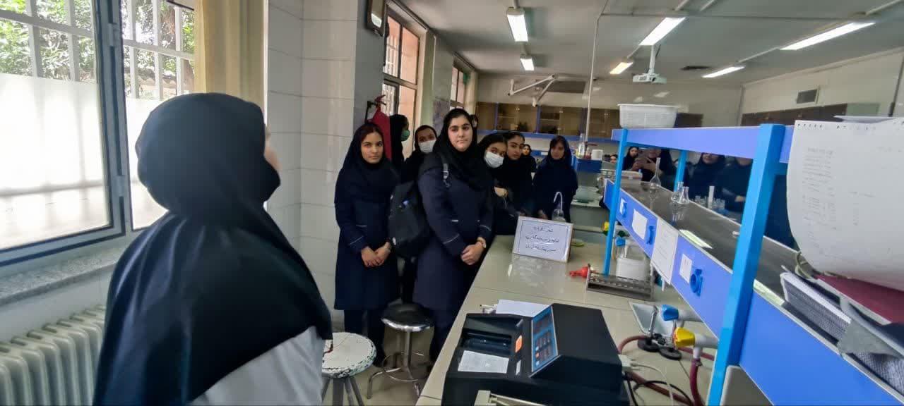 علوم آزمایشگاهی4