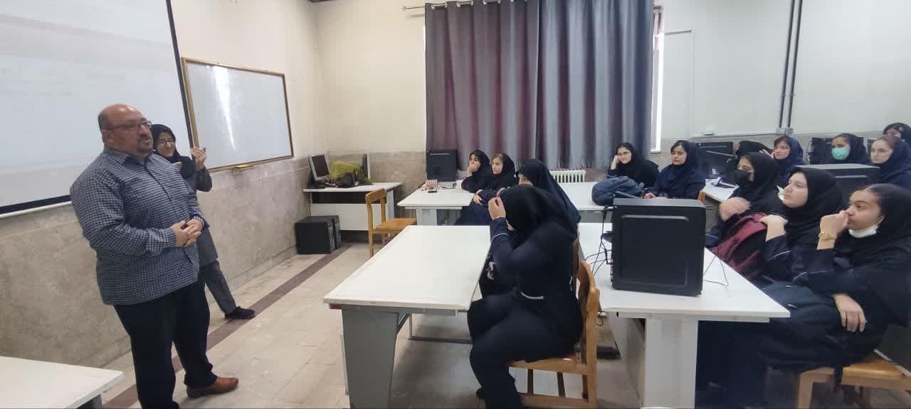 فناوری اطلاعات2