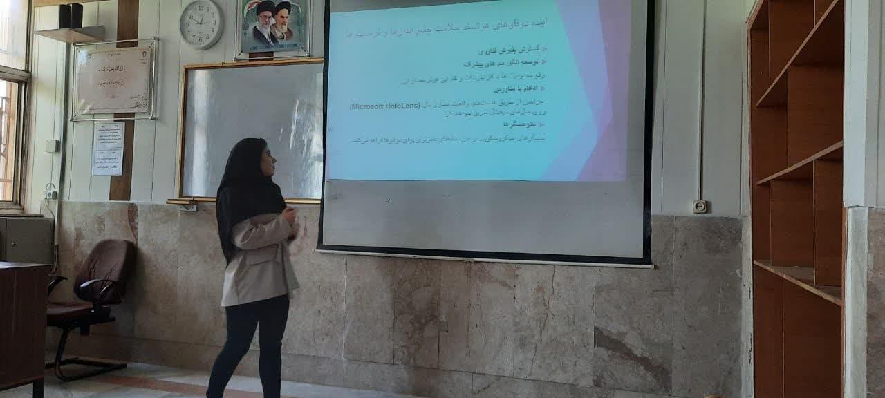 ژورنال کلاپ3