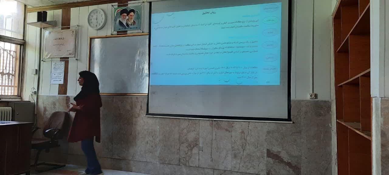 ژورنال کلاپ4