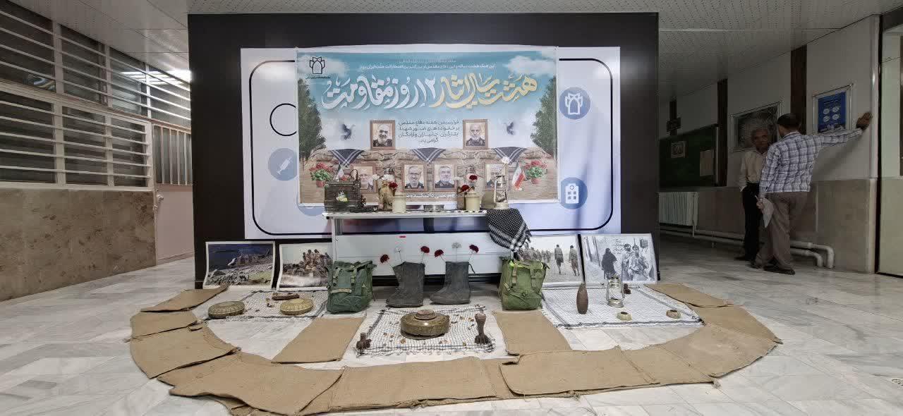 ایجاد یادمان شهدای دفاع مقدس در ورودی دانشکده پیراپزشکی2