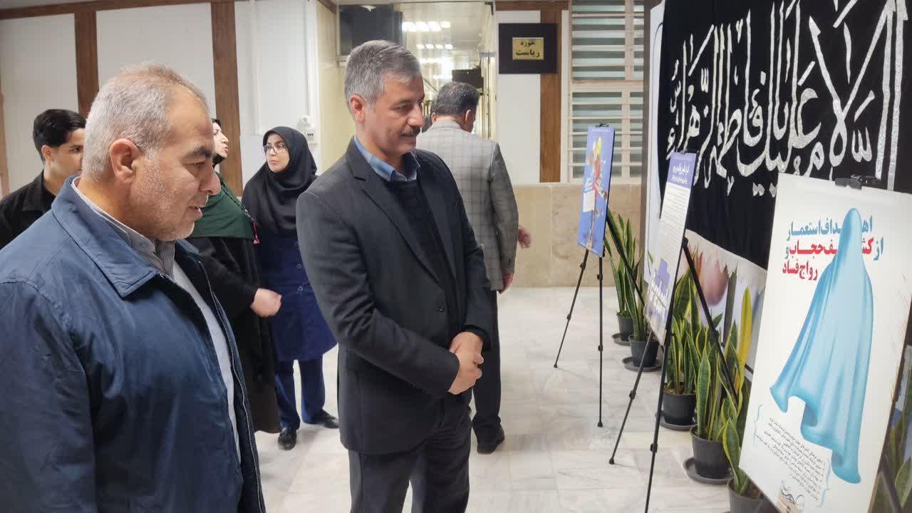 برپایی نمایشگاه حجاب در دانشکده پیراپزشکی کرمانشاه4