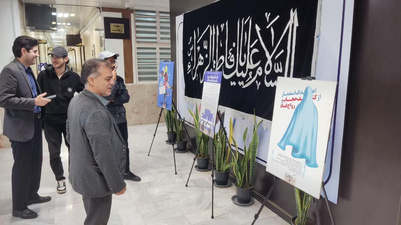 برپایی نمایشگاه حجاب در دانشکده پیراپزشکی کرمانشاه6