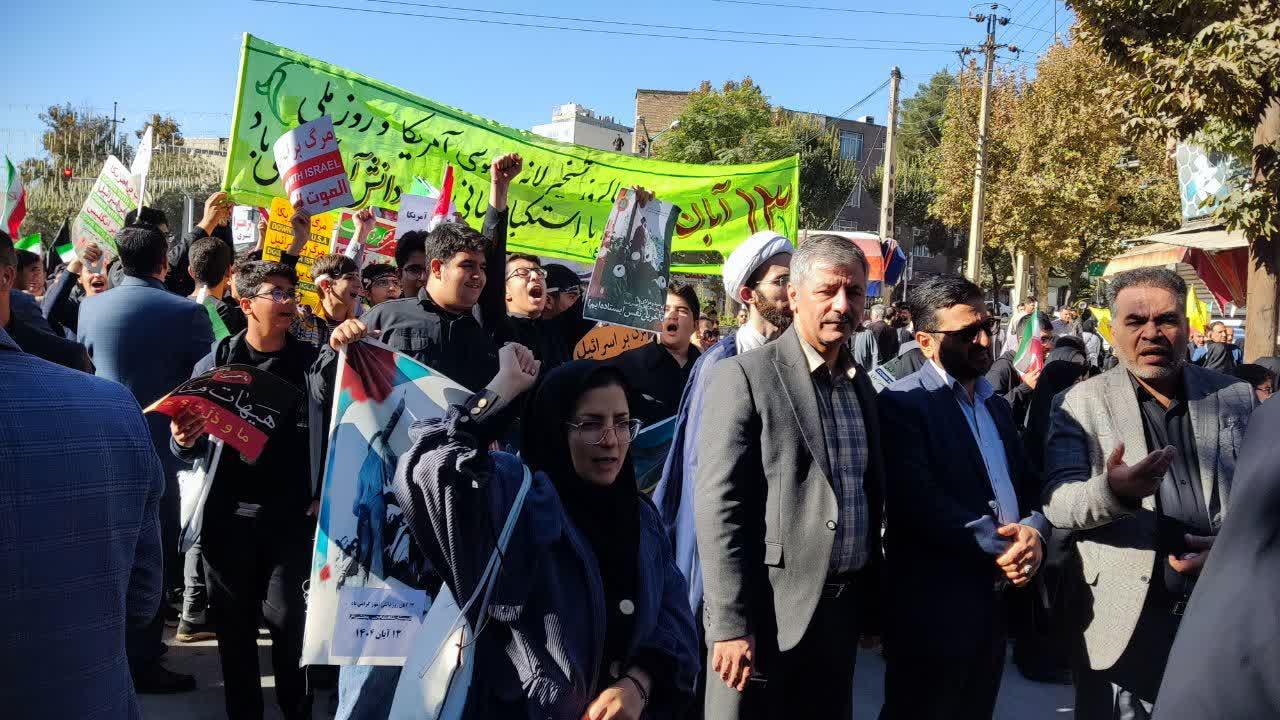 راهپیمایی روز ۱۳ آبان3