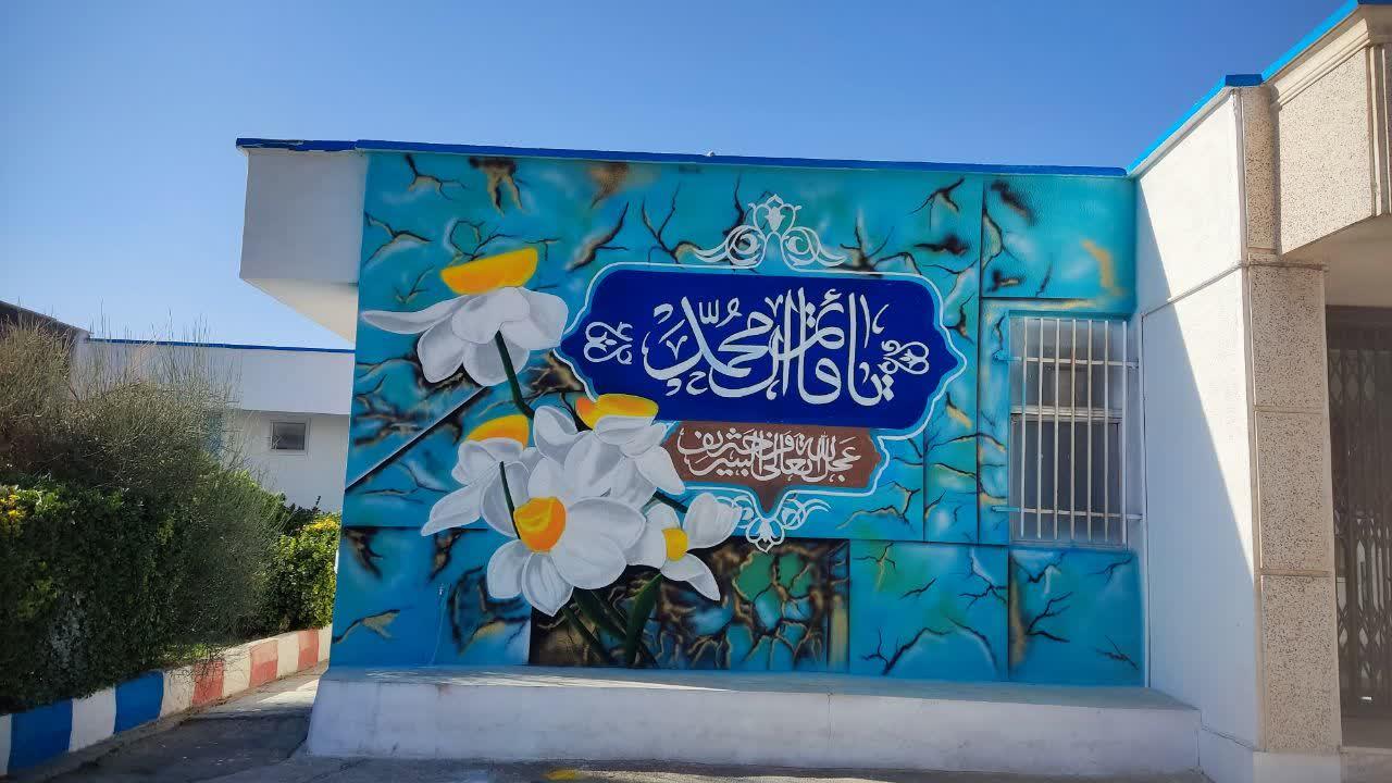 نقاشی دیوار محوطه2