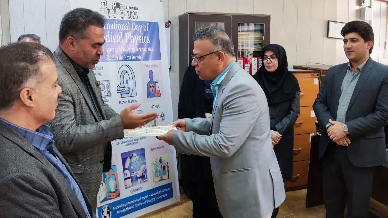 گرامیداشت روز جهانی رادیولوژی و پزشکی هسته‌ای5jpg