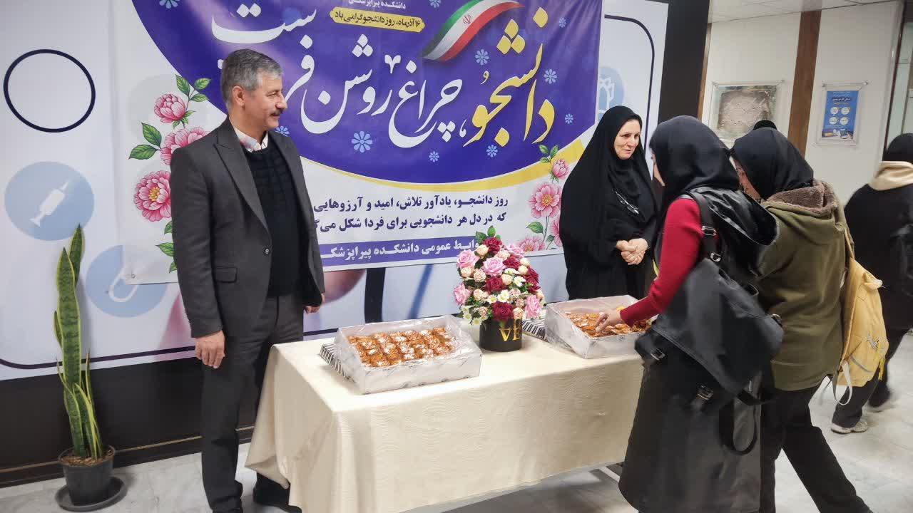 روز دانشجو 4