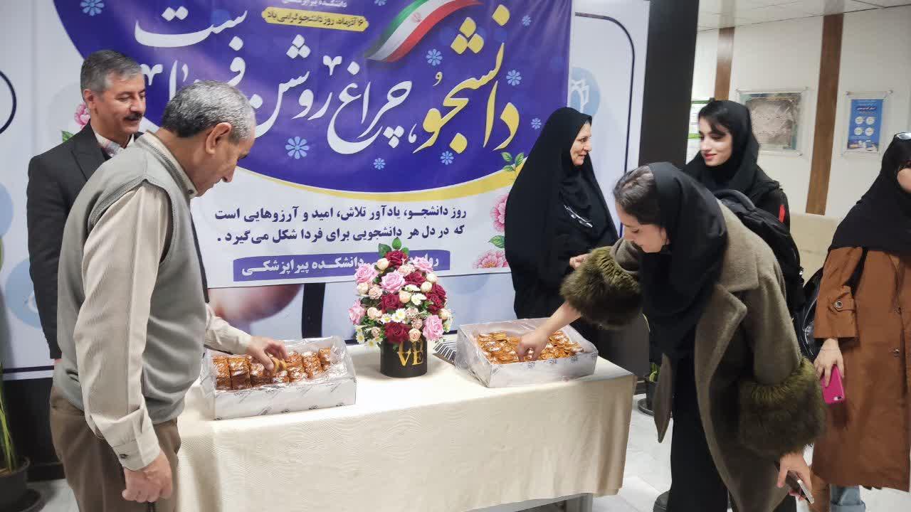 روز دانشجو 5