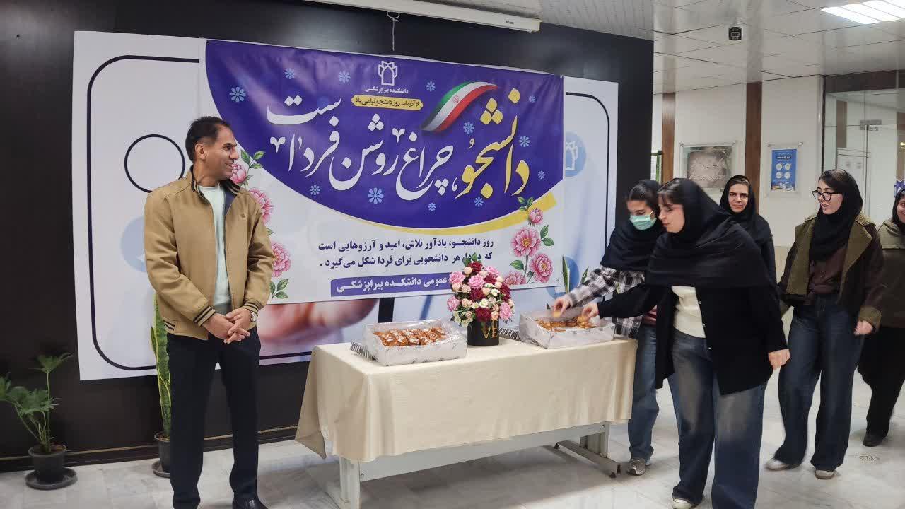 روز دانشجو 6