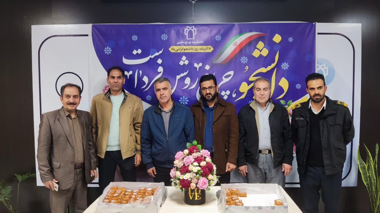 روز دانشجو 8