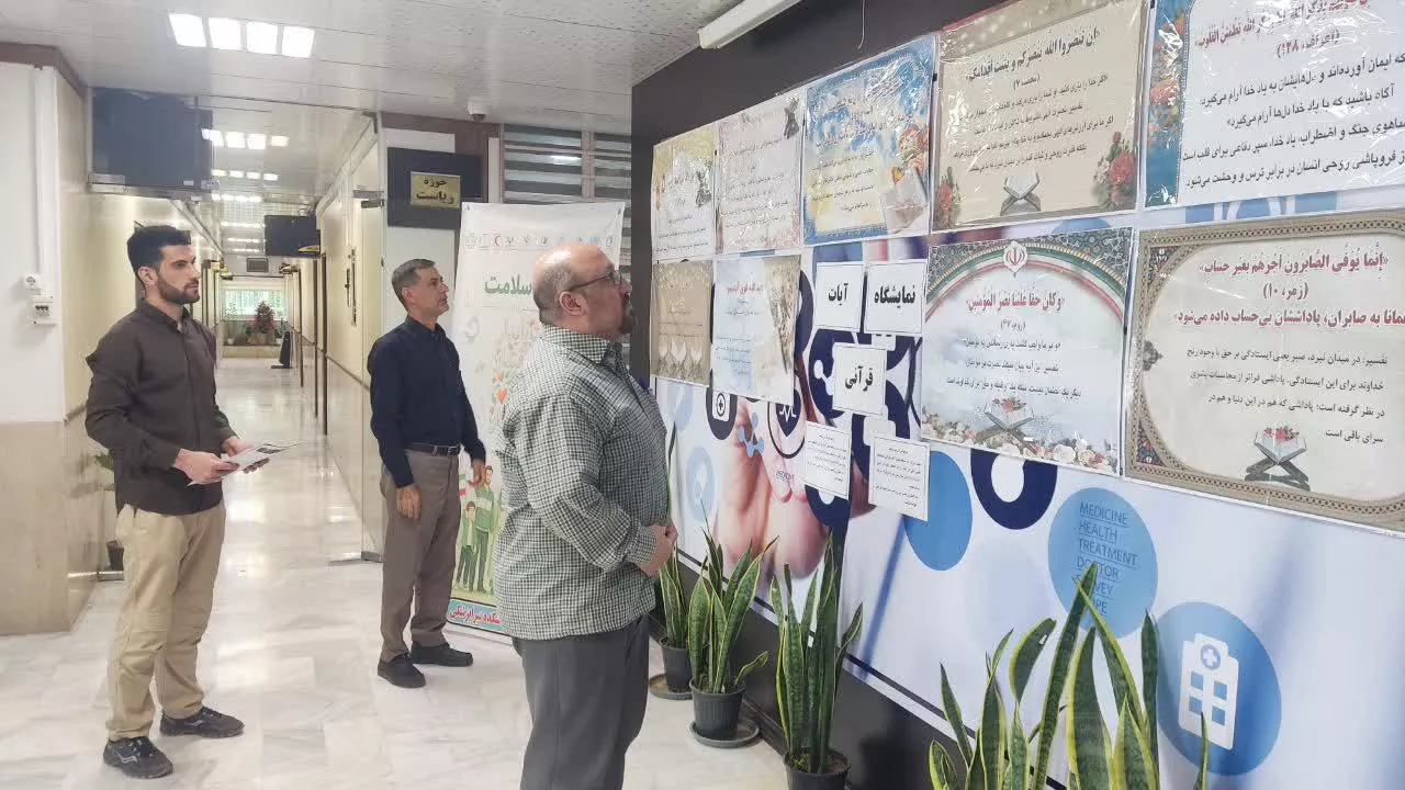 برگزاری نمایشگاه آیات قرآنی با حضور پرسنل2