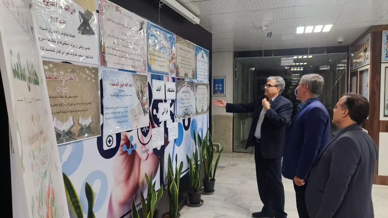 برگزاری نمایشگاه آیات قرآنی با حضور پرسنل3